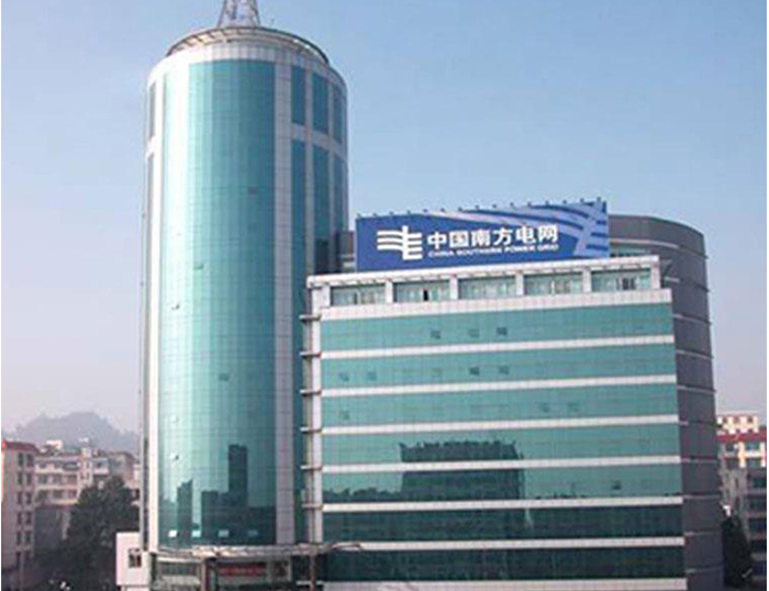 裕民南方电网